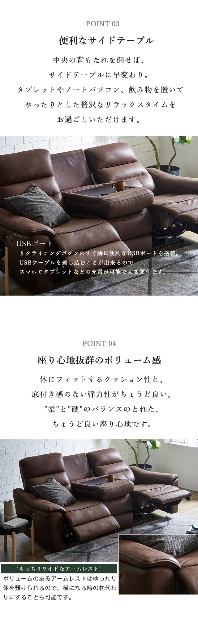 shanymax専用　モカ レザー 3人掛けリクライニングソファ MANNY マニー/ソファ/電動ソファ/レザーテックス/3人掛け