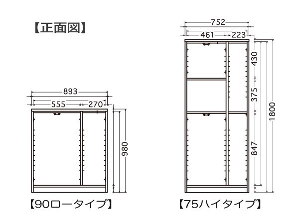 国産シューズボックス