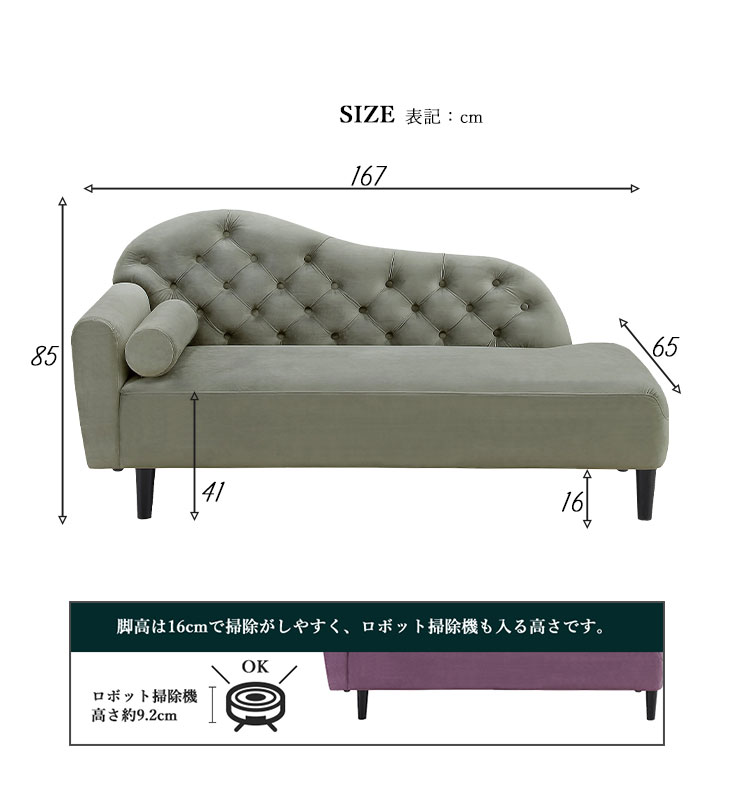 2.5人 2人掛け 二人用 ソファ カウチソファ ソファー 脚付き 片肘 かわいい おしゃれ 海外風 紫 グレー パープル