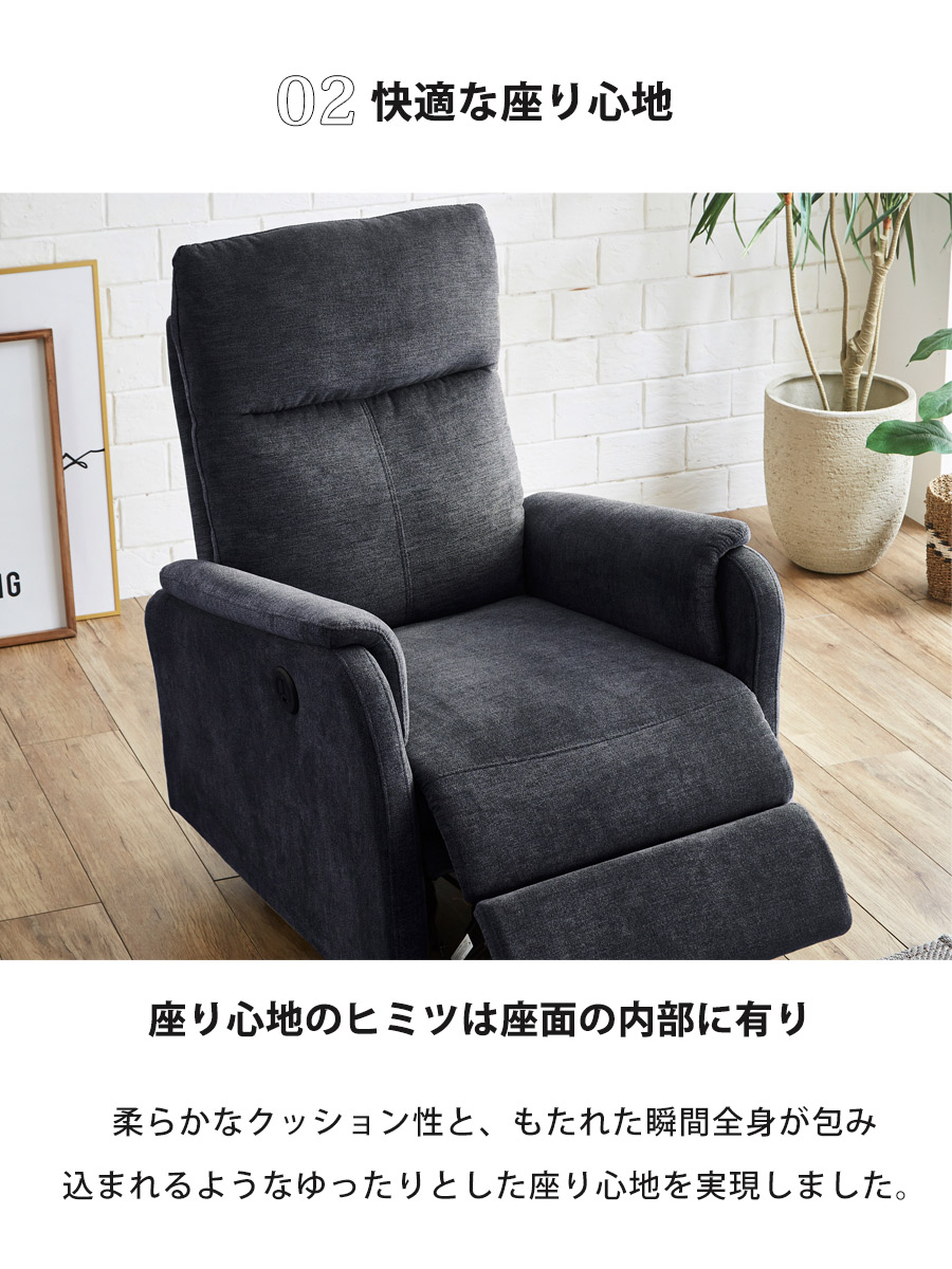 電動リクライニングソファ ソファー ソファ 一人掛けソファ 一人用ソファー : sk-licht-1psofa : おしゃれな家具の専門店 - 通販  - Yahoo!ショッピング