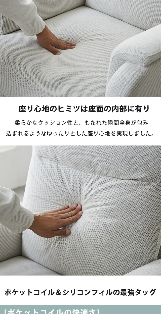 電動リクライニングチェア 電動リクライニングソファ ソファー 電動リクライニングチェア 電動リクライニングソファ ソファー