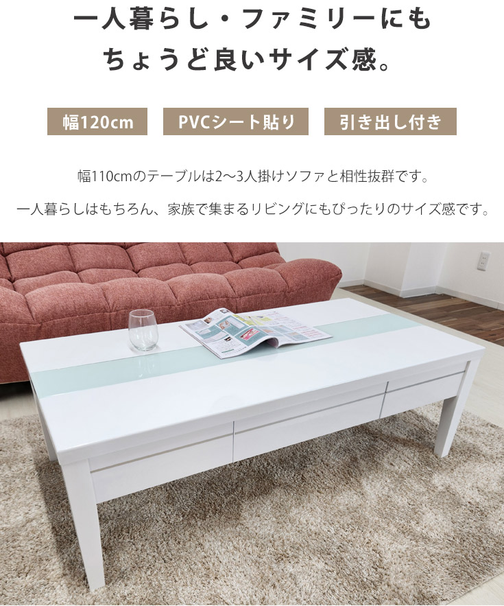 収納付きテーブル おしゃれ テーブル ローテーブル 収納 木製 引き出し 
