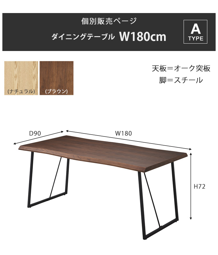 ダイニングテーブル 180×90 楽天市場】セラミック ダイニングテーブル 180×90 テーブル