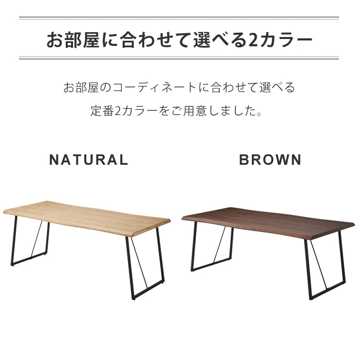 W200ダイニングテーブル-Aタイプ