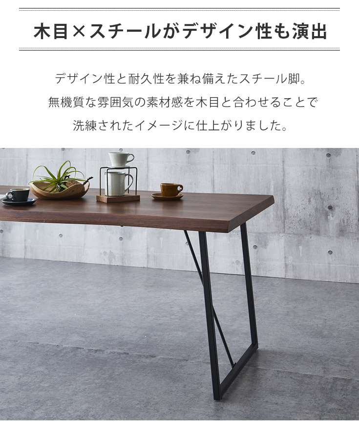 W180ダイニングテーブル-Aタイプ