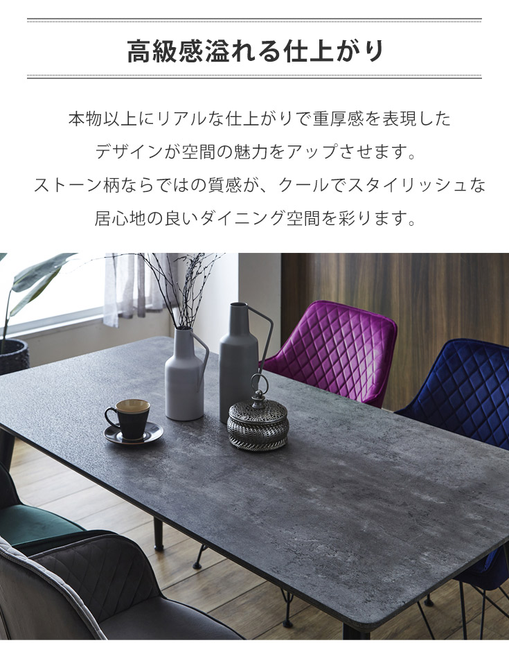 W150ダイニングテーブル-Bタイプ