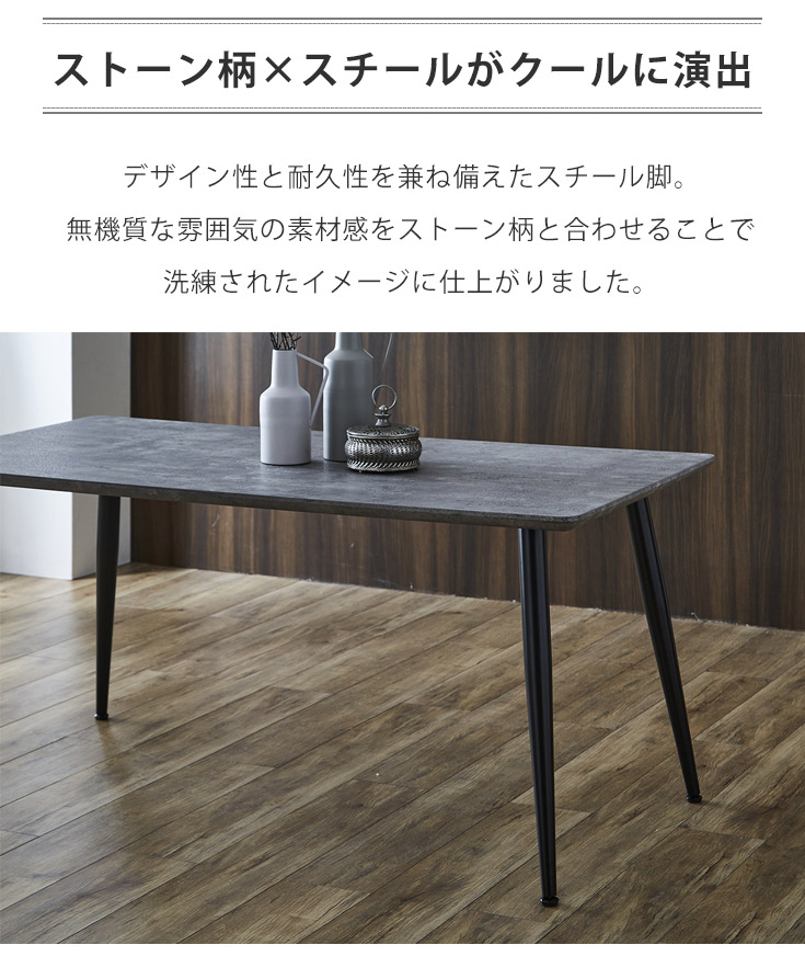 W150ダイニングテーブル-Bタイプ