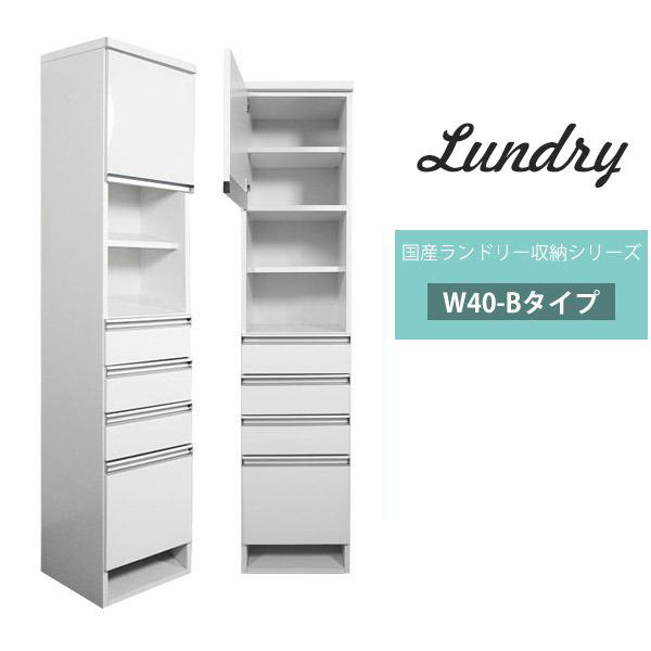 ランドリー収納 サニタリー ランドリーチェスト サニタリーチェスト 完成品 日本製 国産 収納家具 脱衣所収納 洗面所 収納棚 ラック
