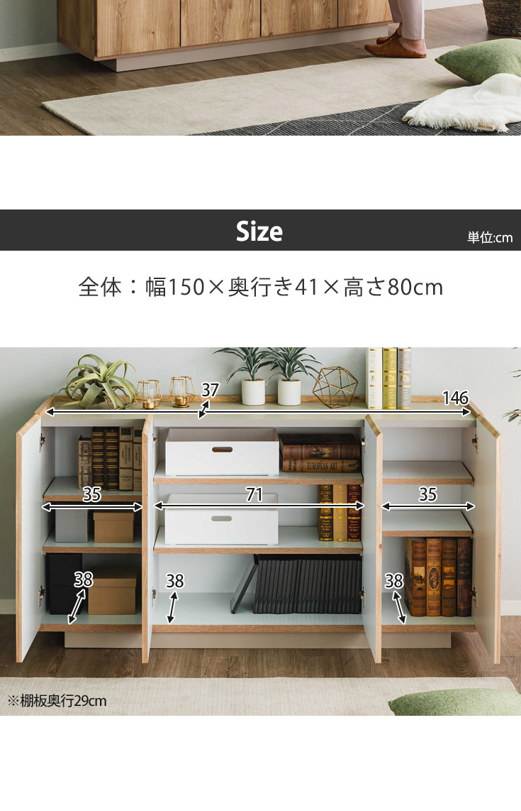 キャビネット リビング収納 ディスプレイ収納 キッチン収納 本棚 食器