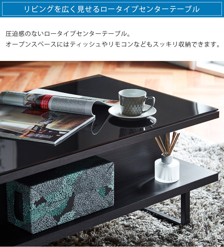 テーブル 収納付き 国産 大川家具 ローテーブル センターテーブル 収納
