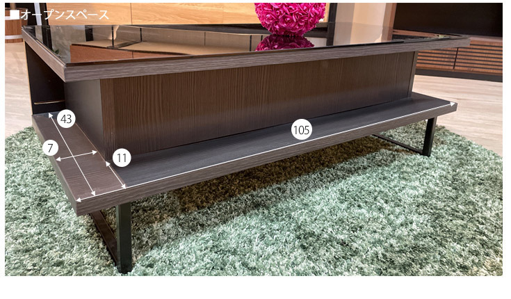 テーブル 収納付き 国産 大川家具 ローテーブル センターテーブル 収納