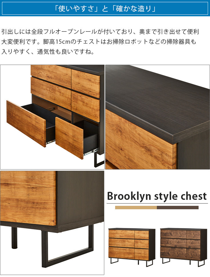 チェスト タンス 収納 国産 大川家具 ローチェスト ロータイプ