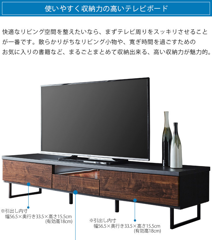 テレビ台 ローボード 国産 大川家具 テレビボード コンパクト 収納