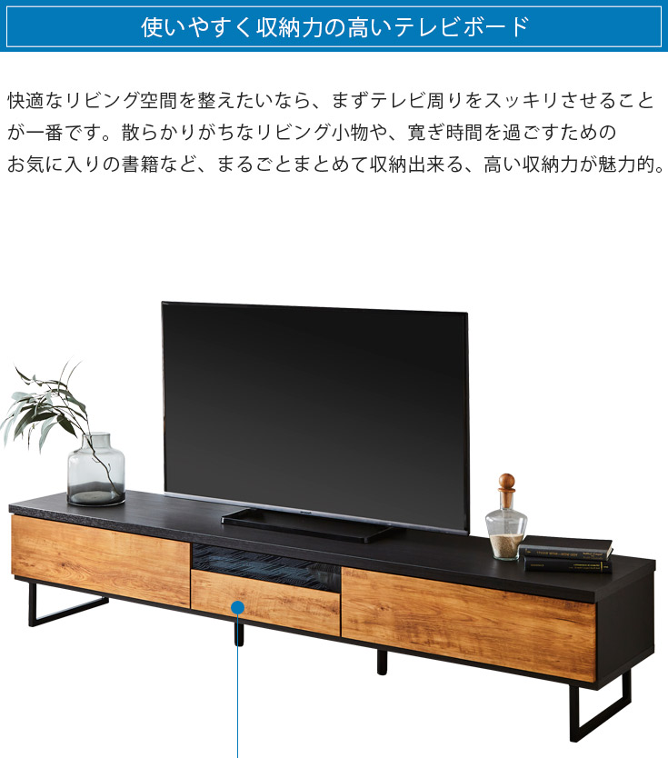 テレビ台 ローボード 国産 大川家具 テレビボード コンパクト 収納