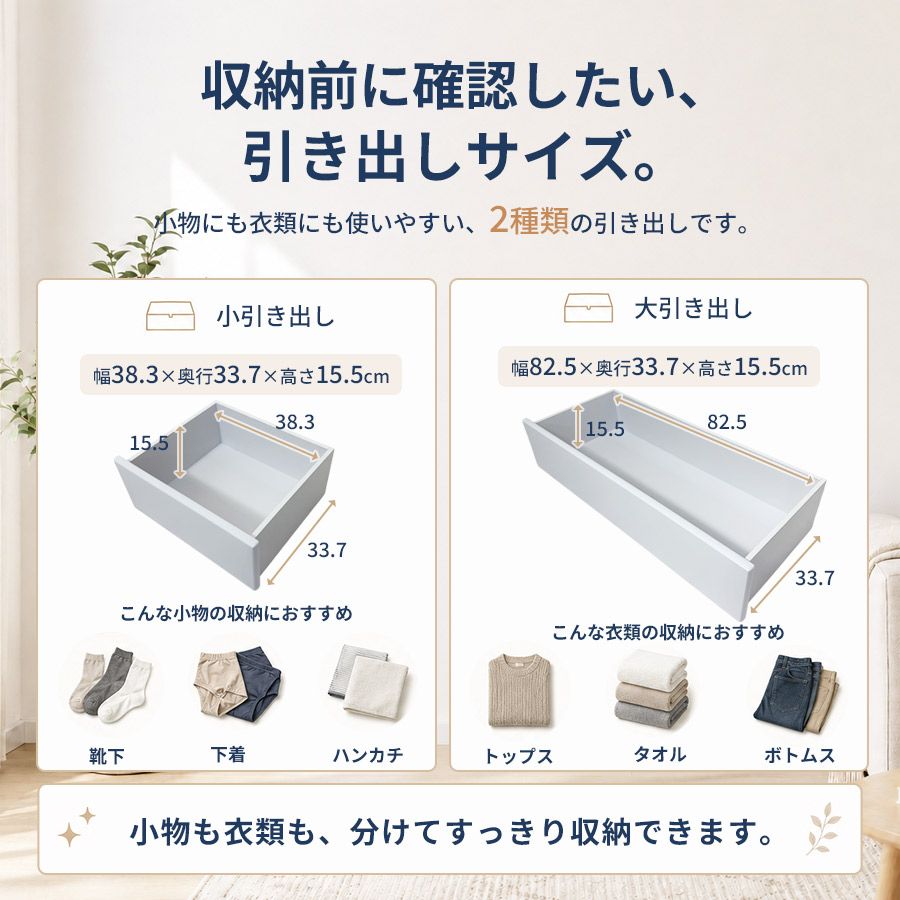 チェスト 完成品 タンス 幅90 5段 大川家具 国産 木製 収納チェスト