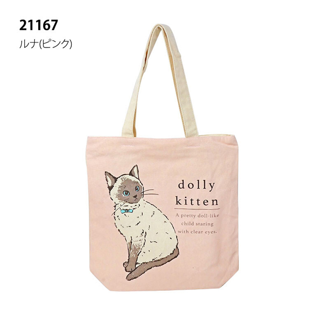 バッグ トートバッグ 1000円 猫柄 A4 タテ型 ファスナー付き 軽量