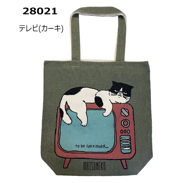 バッグ トートバッグ 1000円 猫柄 A4 タテ型 ファスナー付き 軽量