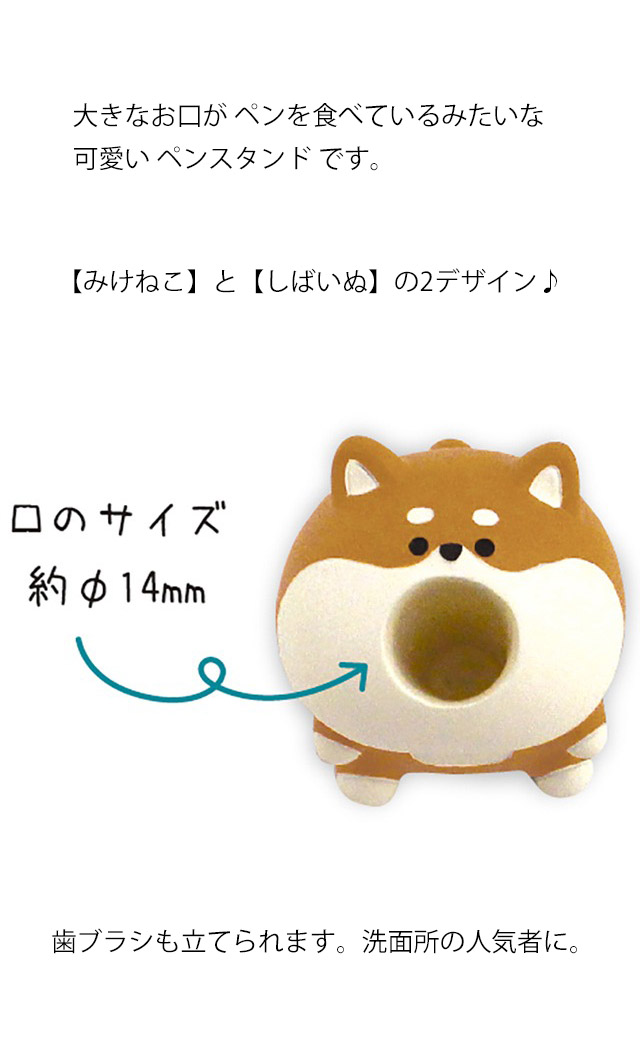 ぴょんくんページ ペデスタル＆小物入れ ペンケース 通販ペンケース 大学生 おしゃれ ペンポーチ