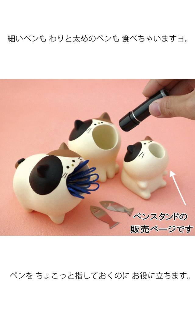 ペンスタンド ポリレジン しばいぬ みけねこ ペン立て