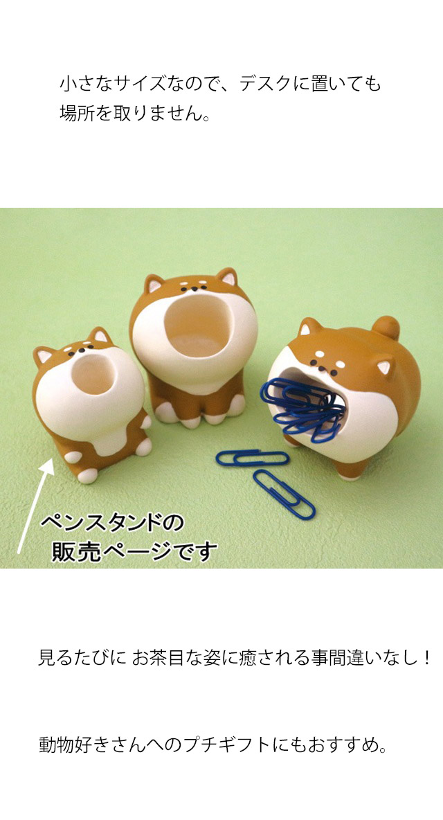 ぴょんくんページ ペデスタル＆小物入れ ぴょんくん様専用ページ ペデスタル＆小物入れ