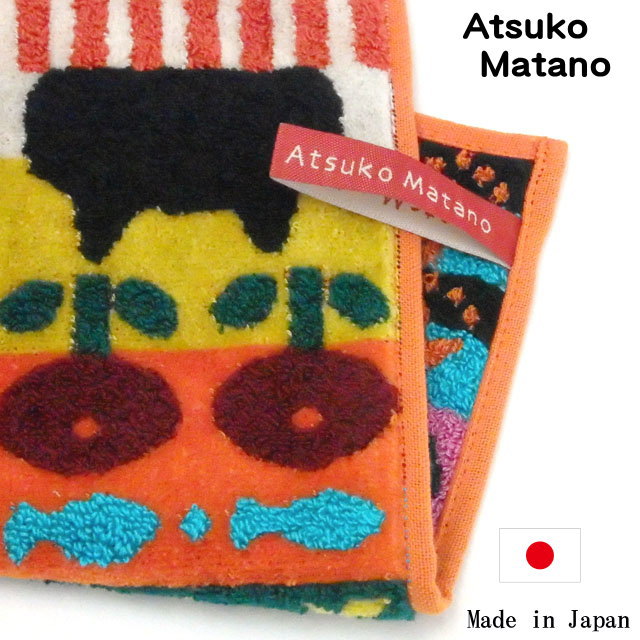 Atsuko Matano 俣野温子 タオルハンカチ 猫柄 猫雑貨 猫グッズ