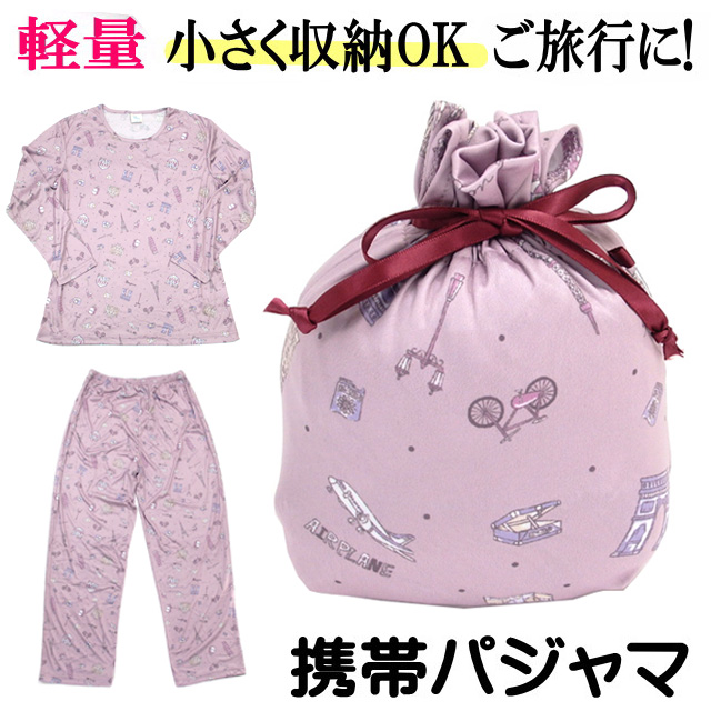 【極美品】ラペルラ　ナイトウェア　パジャマ　ブラウス　パンツ　モダール　紫　L 長袖セットアップパジャマ（子供服 パジャマ/ルームウェア）｜(パペル