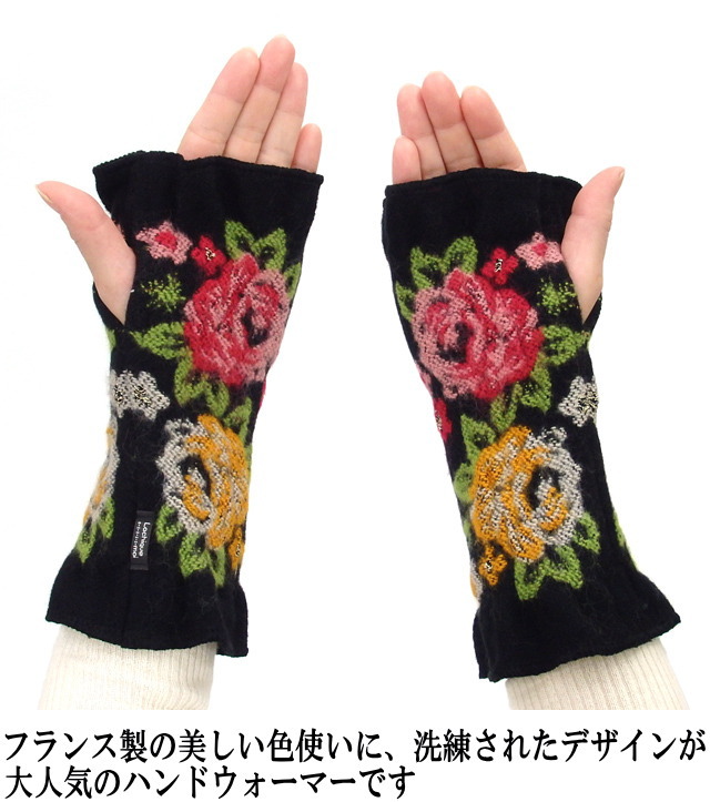 在庫一掃☆残りわずか】 ハンドウォーマー アームカバー 手袋 指なし
