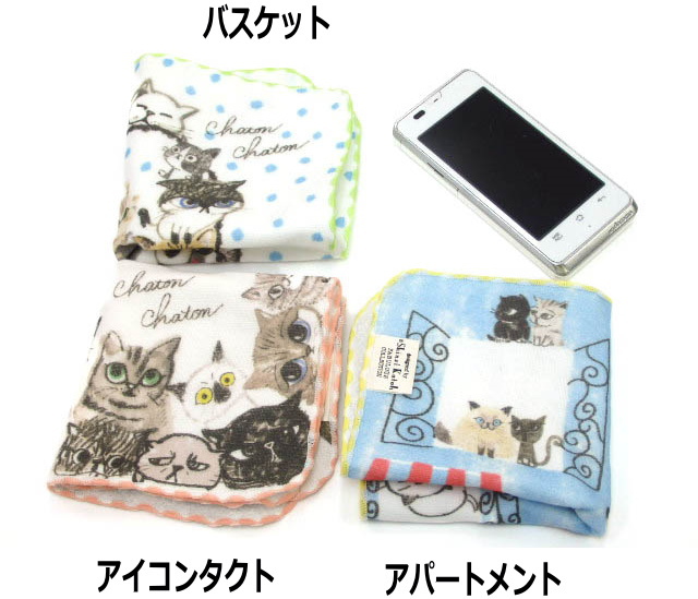 しゃあ猫団　グッズ　タオルハンカチ しゃあ猫団 グッズ タオルハンカチ タオル・ハンカチ