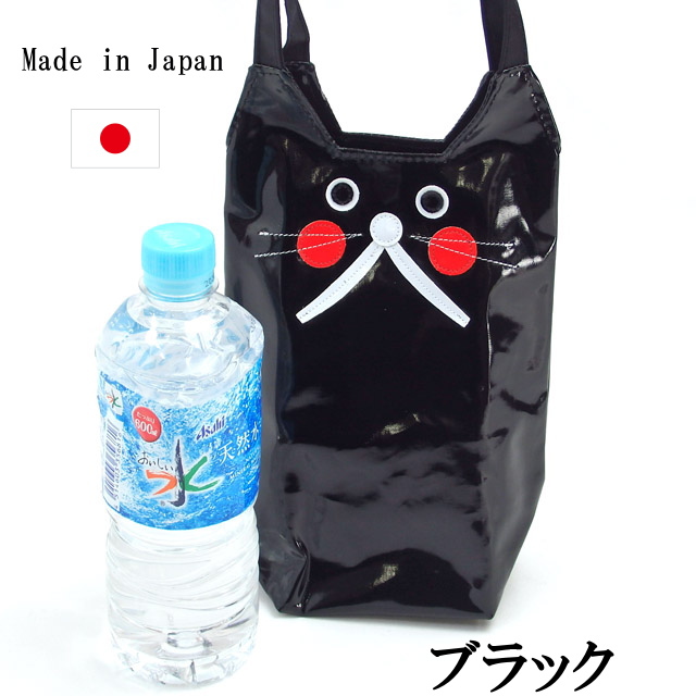 ペットボトルケース 猫 ボトルバッグ 傘トート ボトルホルダー ミニバッグ 日本製 便利 人気 軽量...