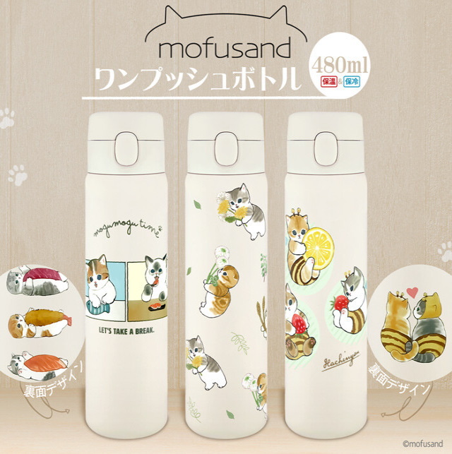 muari_182317です。　1200g イカク(thermo mug)｜ステンレスボトル｜グラニフ(graniph)公式