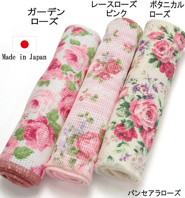ふきん 薔薇 食器拭き カウンタークロス 代ふき キッチンクロス 吸水