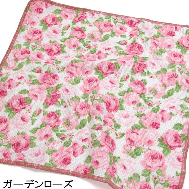 ふきん 薔薇 食器拭き カウンタークロス 代ふき キッチンクロス 吸水