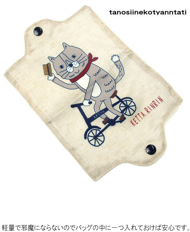 マスクケース マスクポーチ 携帯 猫柄 お出かけ マスクカバー マスクホルダー 保管 持ち運び 収納 布製 猫雑貨 猫グッズ かわいい 誕生日  :ek-809-646hoka:薔薇雑貨のおしゃれ姫 通販 