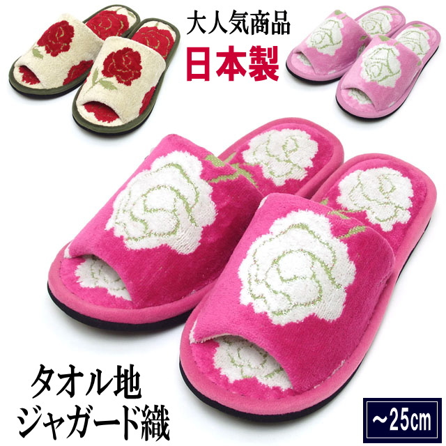 PiChuchu☆ファンタジースプリングスホテル　ルームウェアＬ＆スリッパ PiChuchu様専用☆ファンタジースプリングスホテル ルームウェア