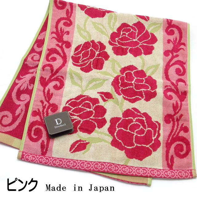フェイスタオル 薔薇柄 ジャガード織 ドレディール カリーマ 今治 綿
