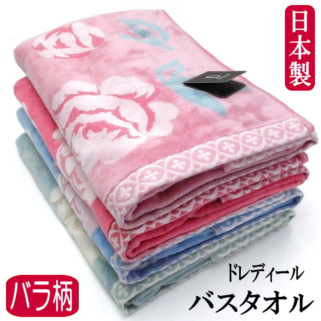 ❤️夏セール★サエラ★ヒスクローネ★豪華★薔薇モチーフ★可愛いタオル★新品 ❤️夏セール☆サエラ☆ヒスクローネ☆豪華☆薔薇モチーフ