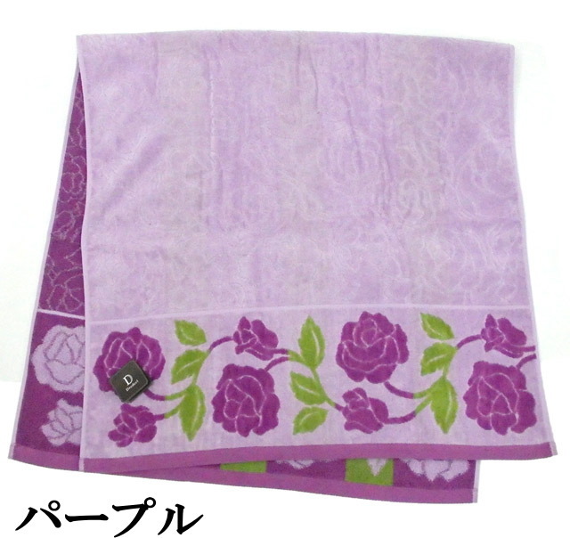 バスタオル ローズ 薔薇柄 バラ柄 ドレディール レガート 今治