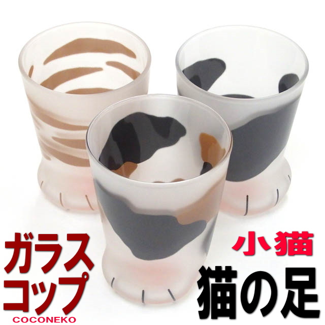 シエル メガネ小物】グラスホルダー キャット アンティークゴールド