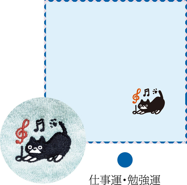 タオルハンカチ 小さめ 風水 猫柄 雑貨 グッズ 綿100％ コットン