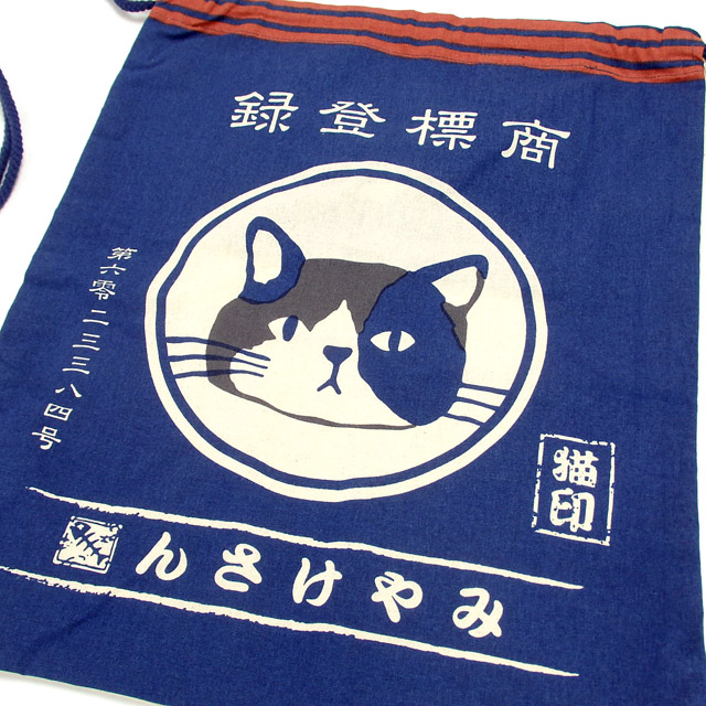 へそ天猫柄　ペルシャ猫柄リュック　ナップサック バッグ ナップサック 猫 ナップザック リュック バックパック