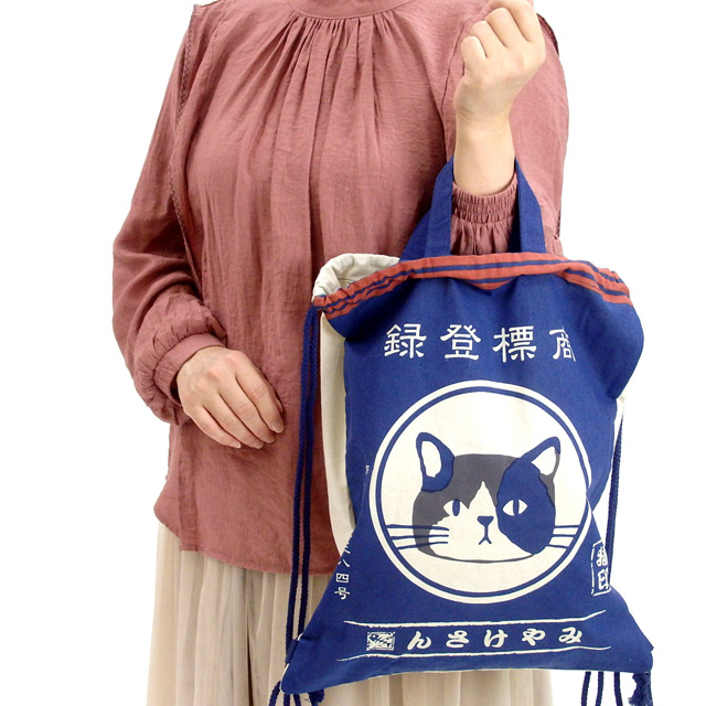 へそ天猫柄　ペルシャ猫柄リュック　ナップサック バッグ ナップサック 猫 ナップザック リュック バックパック