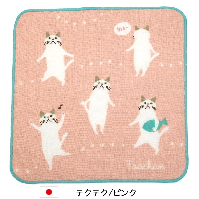 ハロウィン３つの約束 猫ちゃんハンカチ ハンカチ ガーゼ タオル レディース 猫雑貨 猫グッズ プレゼント