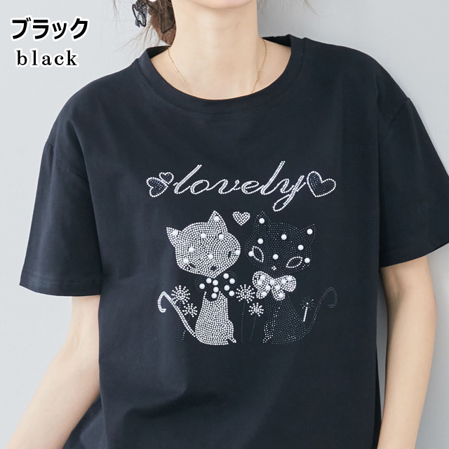 Tシャツ 猫 パール ラインストーン デコ M〜L フリーサイズ ゆったり 人気 綿 TRUBE ブ...