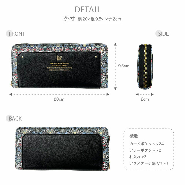 残りわずかで終了】財布 猫 ネコ柄 レディース 長財布 ラウンド 残りわずかで終了】財布 猫 ネコ柄 レディース 長財布 ラウンド