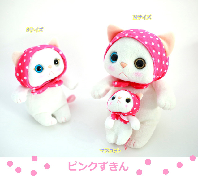 ぬいぐるみ ピンクずきん 白猫 Mサイズ ジェトイ choochoo本舗 ぬいぐるみ ピンクずきん 白猫 Mサイズ ジェトイ choochoo本舗