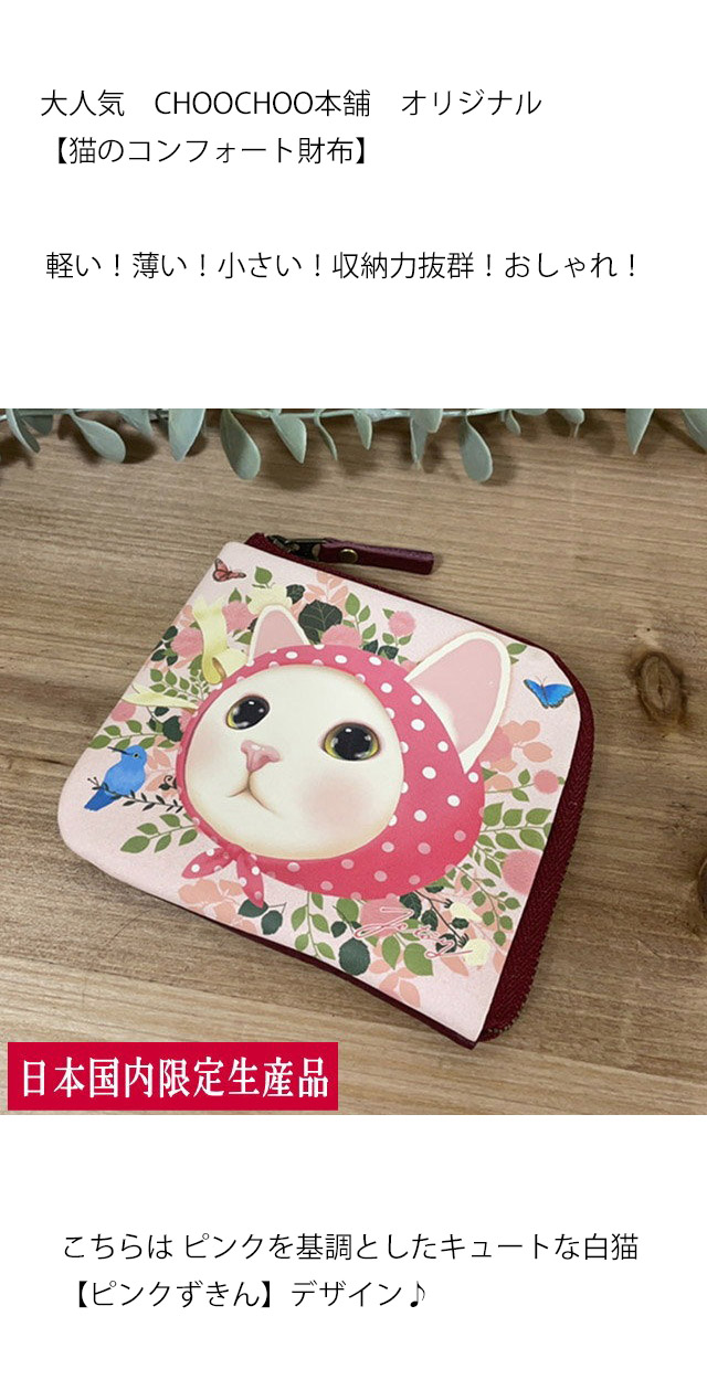 財布 本革 猫柄 ブランド キャット 2つ折り ミニ 韓国 高級 レディース