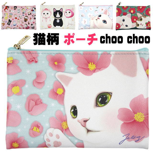 キキ様 専用】フラットポーチ❤コスメポーチ❤可愛い猫ちゃんこ-