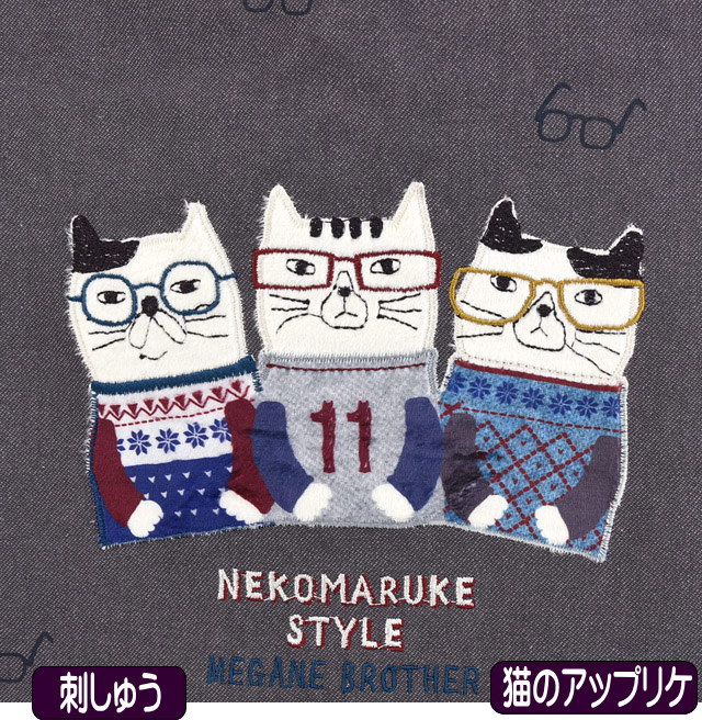 ハンドメイド　パン猫ポケットのトートバッグ（FY-09）他10点のおまとめ Amazon.co.jp: 猫柄 キュート 子猫柄 サイドポケット付きトート