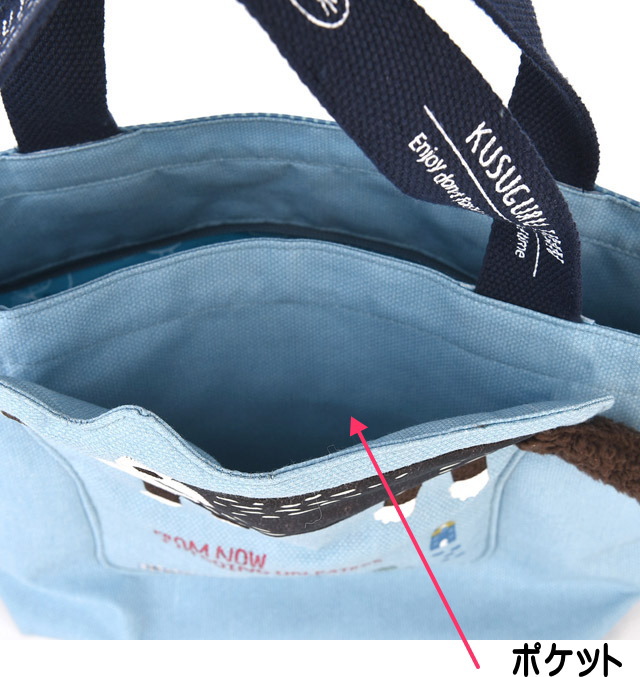 トートバッグ 軽い 猫 ハミポケ バッグ ネコ柄 ネコまるけ 布 サブ