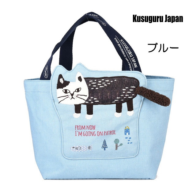 トートバッグ 軽い 猫 ハミポケ バッグ ネコ柄 ネコまるけ 布 サブ